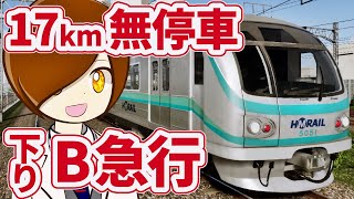 列車線を爆走！京釜電鉄線・天安急行で衿川区庁へ！KORAIL旧塗装の311000系(5000系)電車でGO！ソウル首都圏電鉄・アップデートされたHmmsm Metroをレビュー(ゆっくり実況・解説)