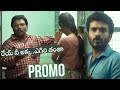 Aggipetta macha funny promo  kiran abbavaram  vinaro bhagyamu vishnu katha  tolly talkies