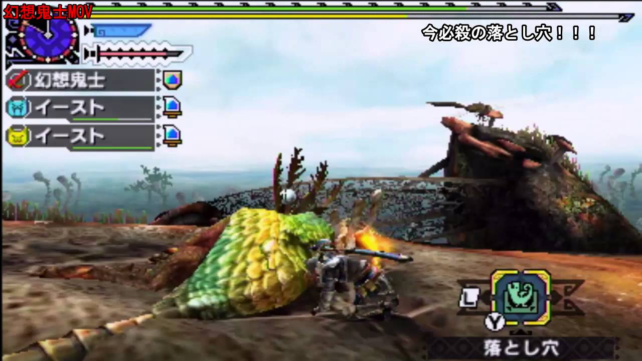 モンハンクロスプレイ動画1 太刀 雷刀ジンライ Vsドスマッカオ へたれ鬼のモンハンクロスプレイ日記 Mhx モンハンクロスプレイ動画1 太刀 雷刀ジンライ Vsドスマッカオ へたれ鬼のモンハンクロスプレイ日記 Mhx