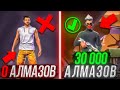 ЛУЧШАЯ ПРОКАЧКА АККАУНТА на 35000 АЛМАЗОВ В FREE FIRE! ПРОКАЧАЛ АККАУНТ НА 35000 АЛМАЗОВ В ФРИ ФАЕР!