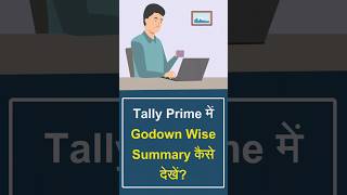 How to view Godown Summary in Tally Prime| Warehouse Summary in TallyPrime| Month-wise Godown Report