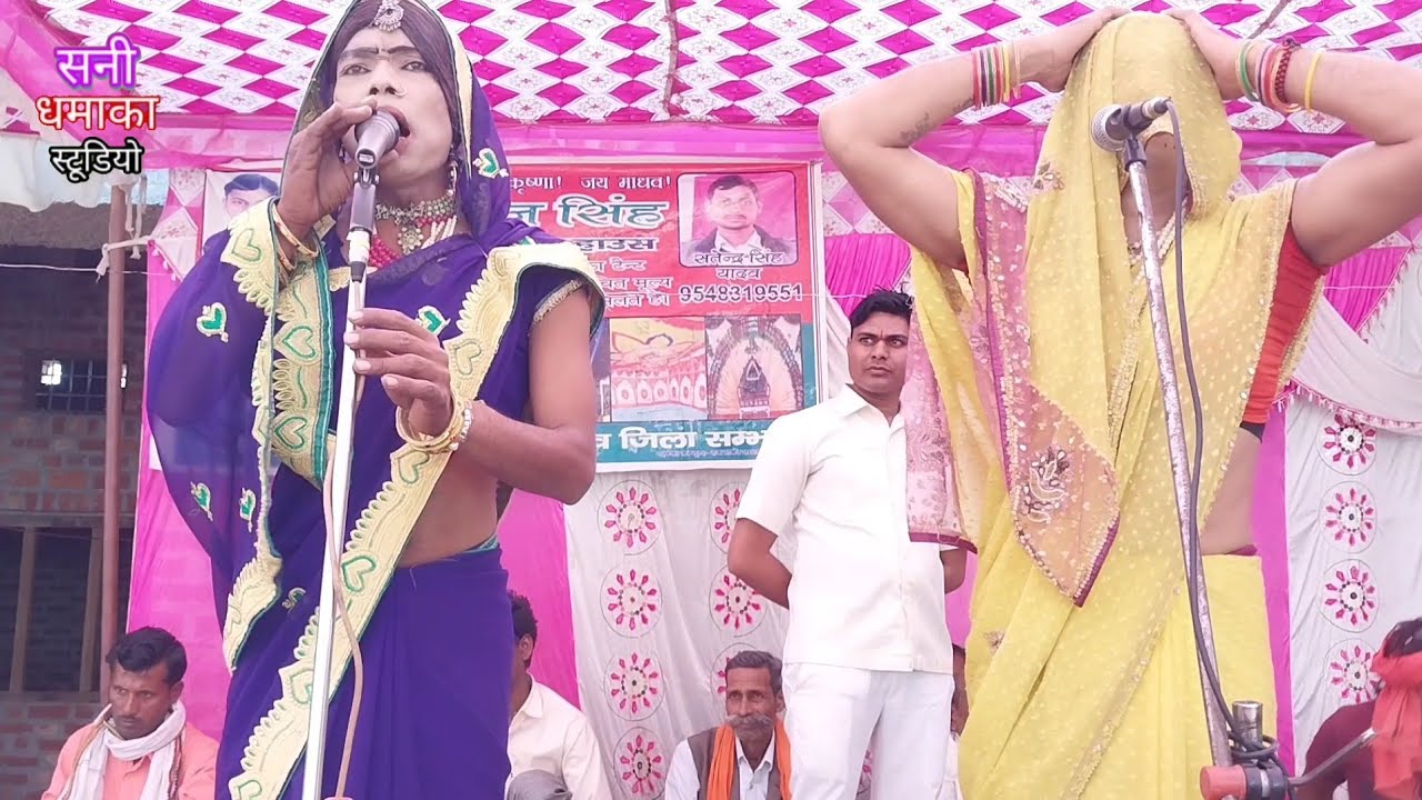 दिनेश यादव गिरीश के ढोला में नज़र आए Lalu dancer Ki Tarah Mila kalakar