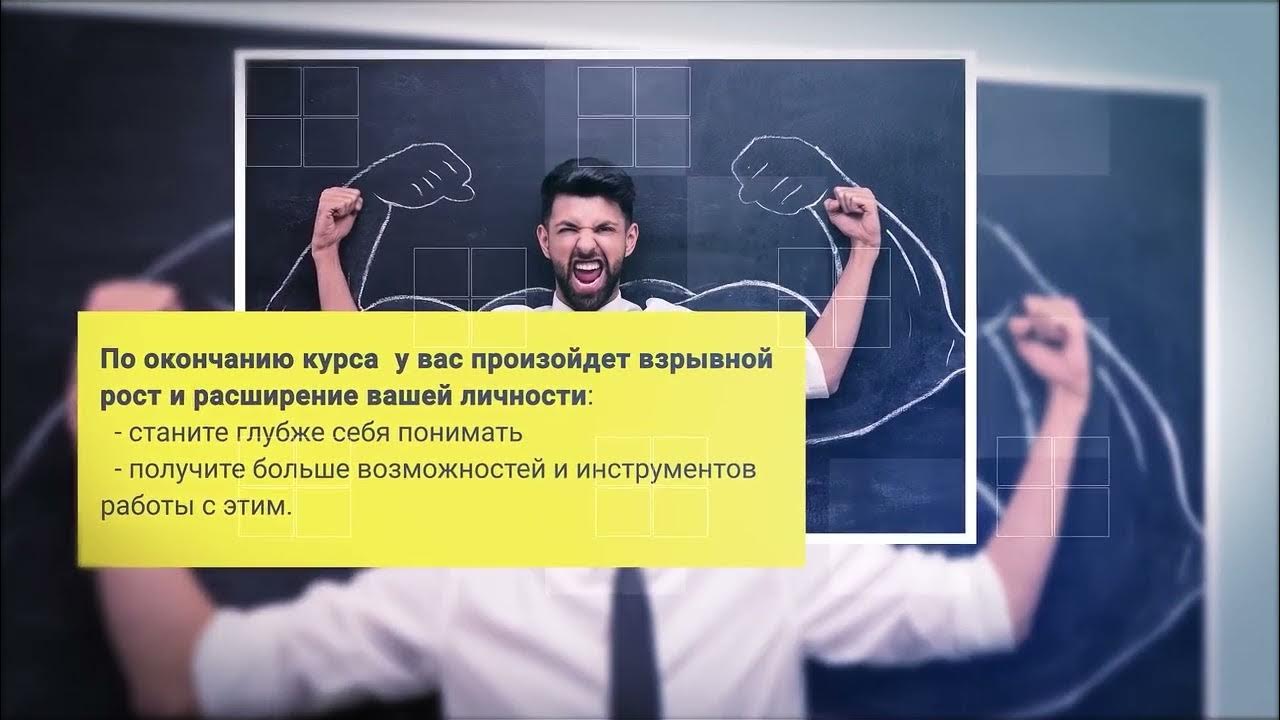 Курсы апейрон скачать - YouTube