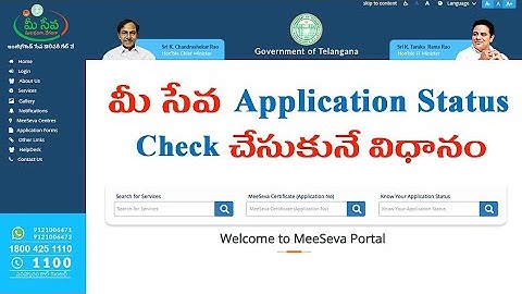 Meeseva application status || Certificate Printing