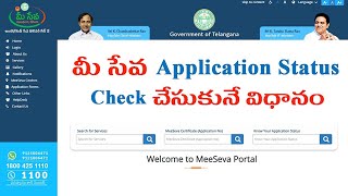 Meeseva application status || Certificate Printing screenshot 5