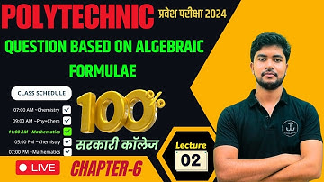 QUESTION BASED ON ALGEBRAIC FORMULAE | Chapter-6 ~Lec-2 | Polytechnic Entrance Exam 2024