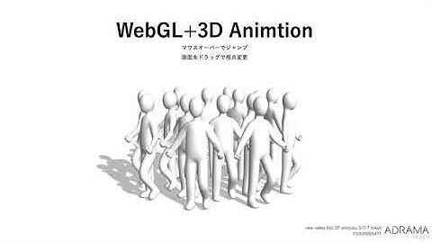 WebGL+3D Animtion with three.js