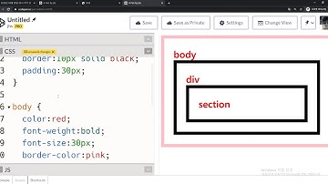 2020 06 04, 프론트, 개념, CSS, inherit, 상속