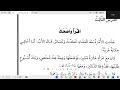 اقرأ واضحك السلسلة الذهبية المتوسط 1 الدرس الثالث اقرأ واضحك السلسلة الذهبية المتوسط 1 الدرس الثالث