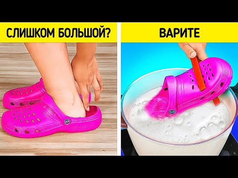 Топ умных лайфхаков и DIY для обуви, которые изменят вашу жизнь! 