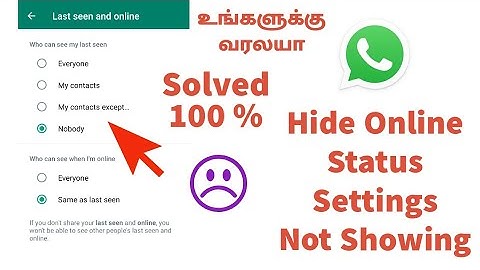 WhatsApp 😡 Hide Last Seen And Online Status Feature Not Showing 🤬 in Tamil |