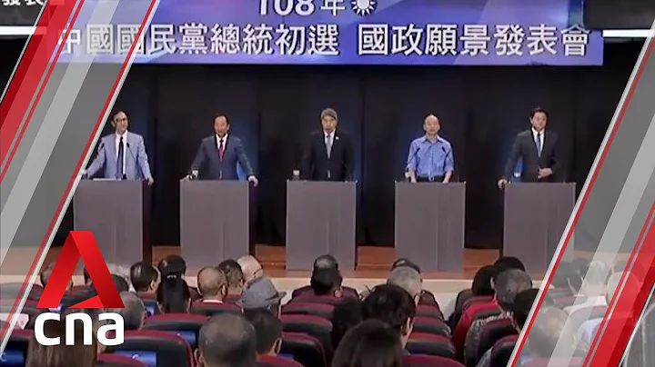 Kuomintang holds final round of televised policy presentation - DayDayNews