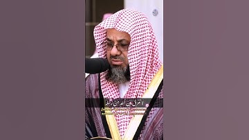 قال رسول الله ﷺ : منْ قَرَأَ بالآيتَيْن مِنْ آخِرِ سورة البقَرةِ في لَيْلَةٍ كَفَتَاه (متفق عَلَيْه)