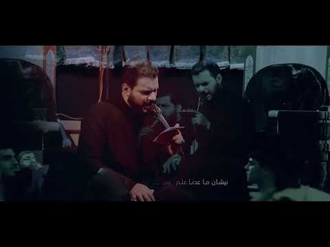 أويلاه على السادة الملا محمد باقر الخاقاني هيئة سيدة الوجود بغداد محرم ١٤٤٥ 