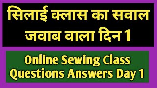 Online Sewing Class Questions Answers