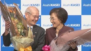「反響驚いた」吉野彰氏  夫婦で笑顔の記者会見