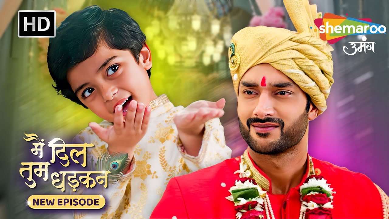 Main Dil Tum Dhadkan | New Episode 43 | और ये है मेरे पापा | New Show | Shemaroo Umang
