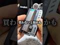 【実用可能】デザインが神すぎるモバイルバッテリー実際に買ってみた #仮面ライダー #特撮 #kamenrider