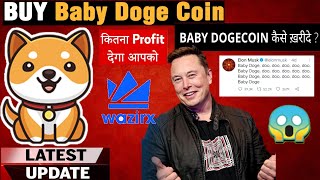 Baby Doge Big Update Baby Doge Price Prediction Elon Musk New Cryptocurrency After Dogecoin Youtube Baby Doge Big Update Baby Doge Price Prediction Elon Musk New Cryptocurrency After Dogecoin Youtube