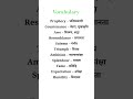 Vocabulary!! The Great Stone Face ।। Class 8th English Honeydew #ytshorts #ytshorts #aimers868