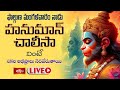 Live            bhakthi tv spl live