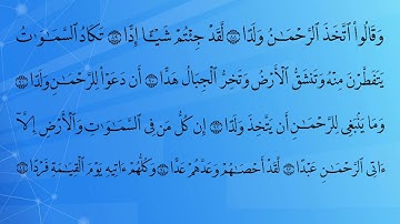استمع لتلاوة تهز القلب وتأخذ بك إلى عالم الخشوع
