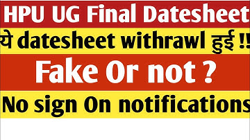 HPU ने बापिस ली ये Datesheets !! || Fake or Not ? || Sumit HP Board