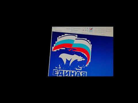 Козёл внутри медведя в  логотипе Единой России