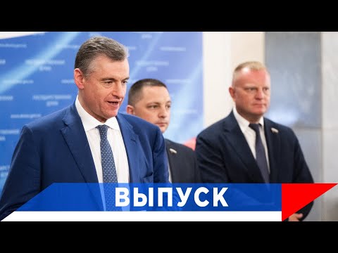 Слуцкий: Обязательная вакцинация всех мигрантов!
