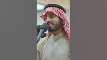 قال فبعزتك لأغوينهم أجمعين  ما تيسر من سورة ص للشيخ شايع التميمي