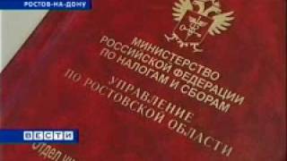 В России повысится налог на имущество
