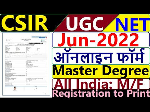 How to Fill CSIR UGC NET Application Form 2022 || NTA CSIR UGC NET June 2022 Online Form Kaise Bhare