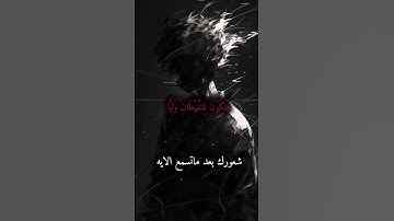 تلاوة هادئة ياسر الدوسري #راحة_نفسية_قرآن #المصحف #اكسبلور #راحه_وطمأنينه_للقلب #راحة_نفسية #لايك