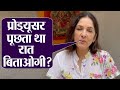 Neena Gupta का Bollywood की गन्दगी पर एक और खुलासा, बोली प्रोड्यूसर पूछता था रात बिताओगी?