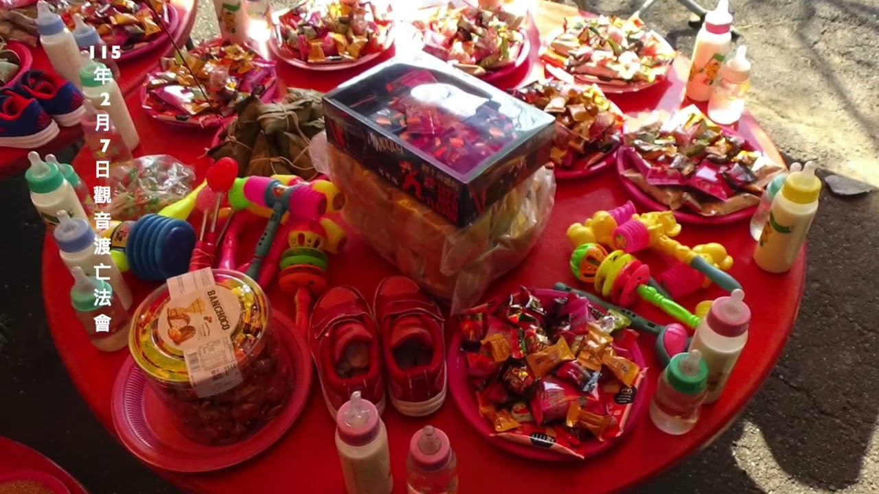 115年國曆2月7日觀音渡亡法會