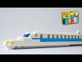 How to Build the Bullet train - Shinkansen with LEGO Classic – Alternate! 新幹線の作り方