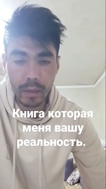 Книга исполняющая желания. - YouTube