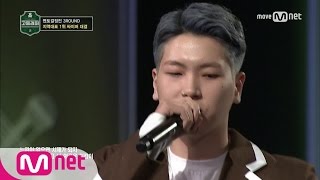 School Rapper [3회] 최하민 ′1위 래퍼′ 싸이퍼 @ 멘토결정전 3라운드 170224 EP.3