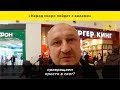 «Народ скоро пойдет с вилами»