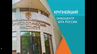 РНИОИ. Олег Кит. За пределами возможного