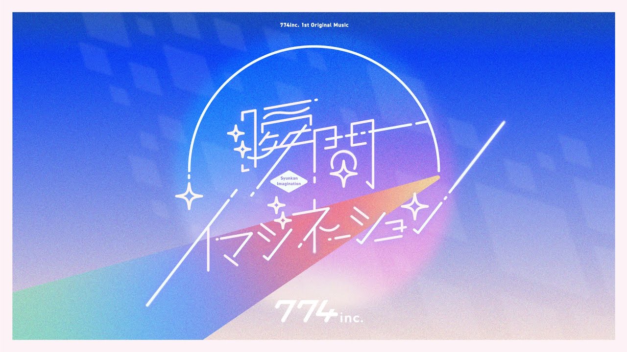 ななしいんく ななしふぇす2022JUMP BD（ななしいんく公式🍩 on