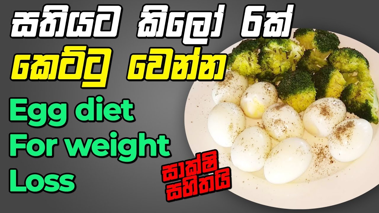 Sri Lankan Diet Chart