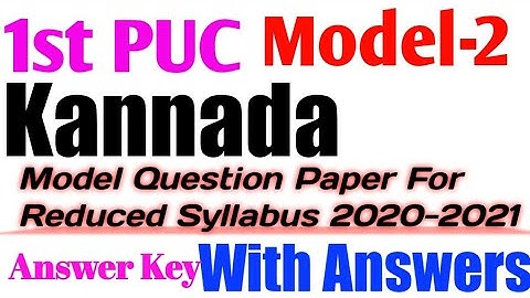 1st puc kannada reduced syllabus model question paper-2. 2021and it