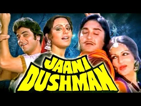 Jaani Dushman (1979) Full Hindi Movie | Sunil Dutt, Sanjeev Kumar, Jeetendra, Rekha, Reena Roy |