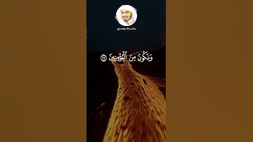 ياسر الدوسري - سورة الانعام - تلاوة - ولو ترى اذ وقفوا على النار