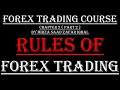 5 Forex Trading Entry Rules You Need to Know - YouTube