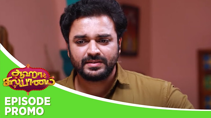 Aaha Kalyanam | Episode Promo | 3rd February 2025