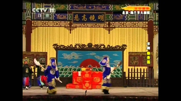 "Qin Xianglian" () [English Subtitles]