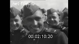 Хроника Наших Дней № 19, 1956Г  День Победы 9 Мая. Северный Полюс-4-5 И Др