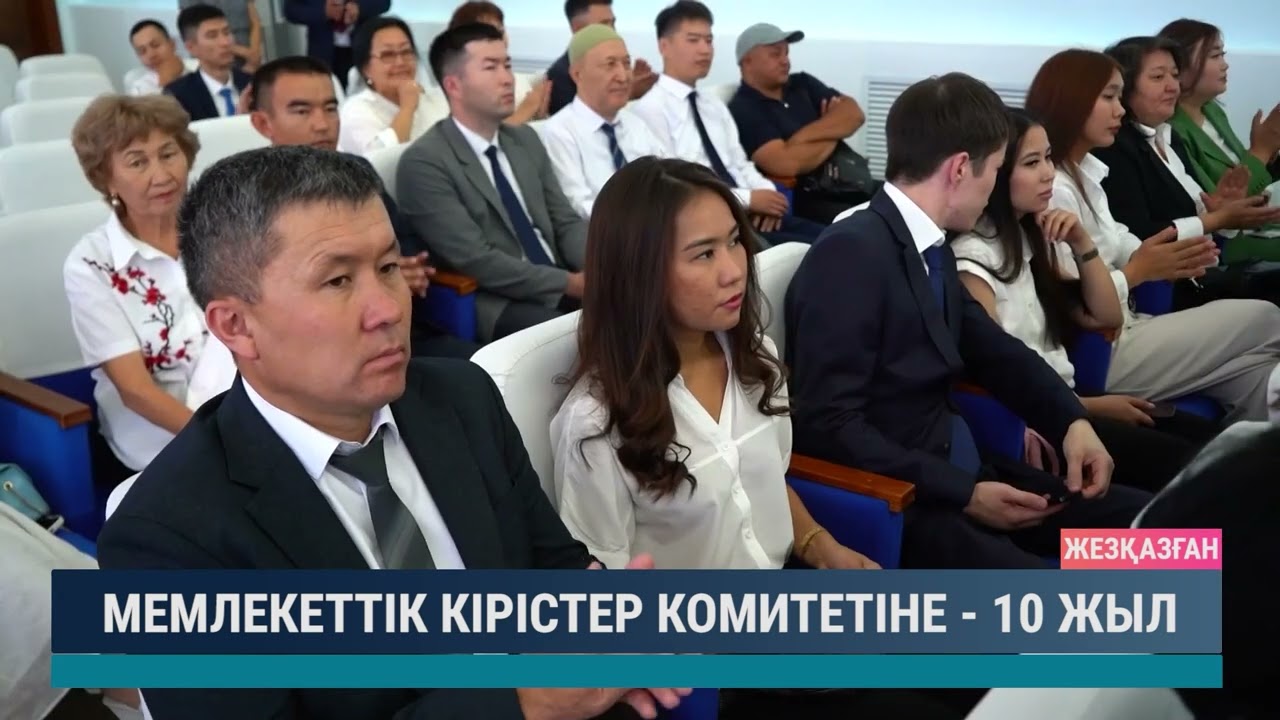 ULYTAU AQPARAT. Күндізгі жаңалықтар. 15.08.2024